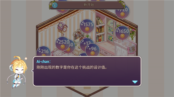 Kawaii Home