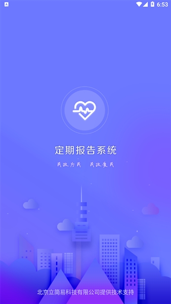 内蒙古低保认证2025