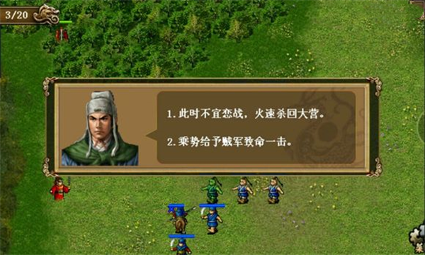 同人精忠报国岳飞传重制版