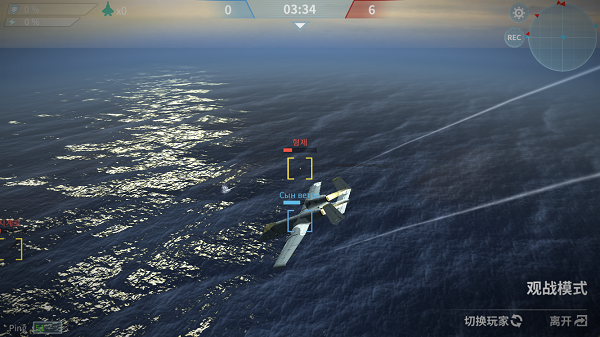 现代空战3D
