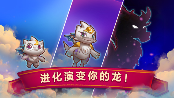 萌龙进化论国际服安装截图2
