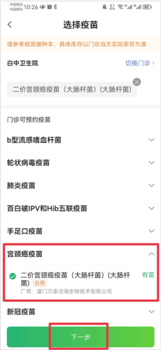 小豆苗2025最新版