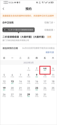 小豆苗2025最新版