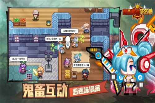 黑星勇者成名录游戏截图1