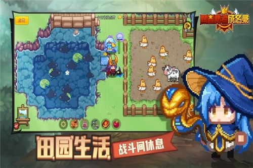 黑星勇者成名录游戏截图0