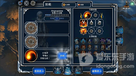 永恒之金截图2