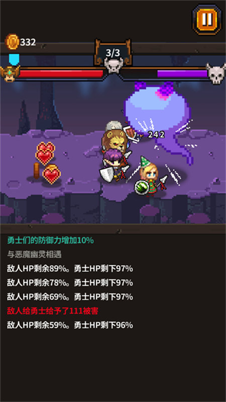 英雄的铁匠汉化版截图1