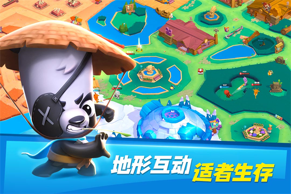 动物王者免费版截图2