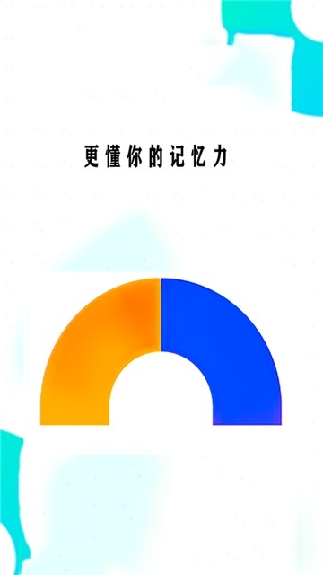 松阳无障碍地图截图1