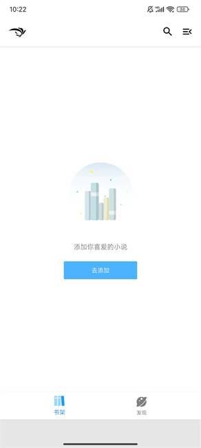 青鸟阅读截图0
