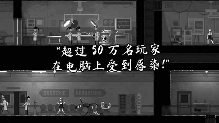 僵尸之夜截图2