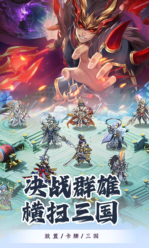君成天下截图0