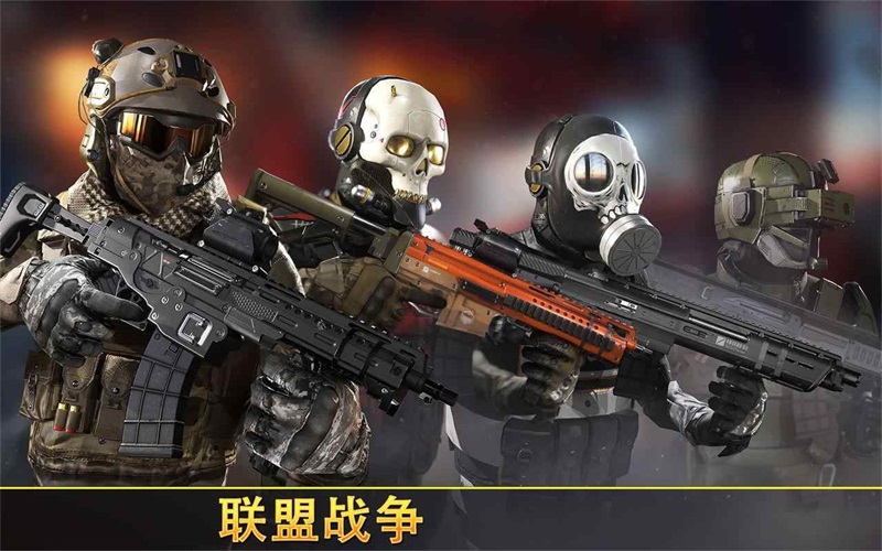 狙击先锋中文版截图2