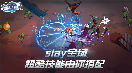 浣熊不高兴国际服截图0