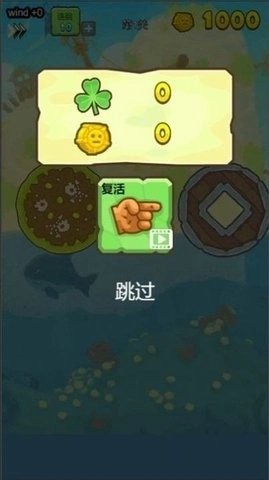 海贼的冒险最新版截图1