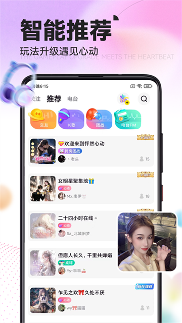 引力星球截图2