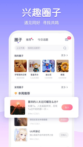 uki截图0