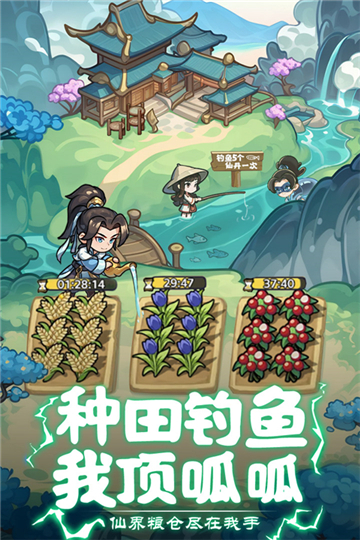 软泥星球截图0