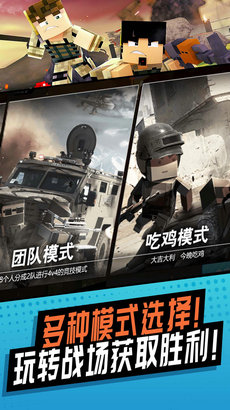 刺激神枪手截图2