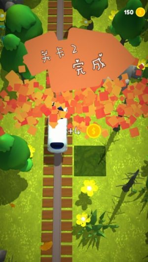 高铁冲冲冲最新版截图0