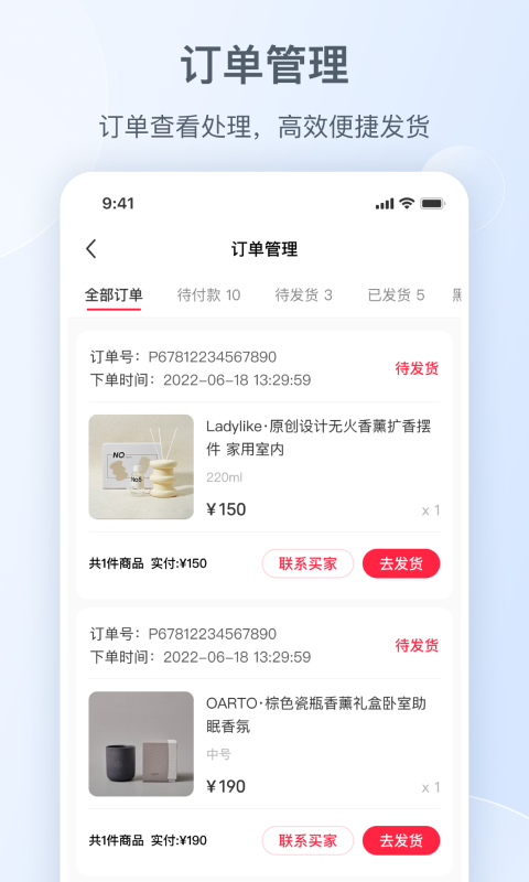 小红书千帆截图3