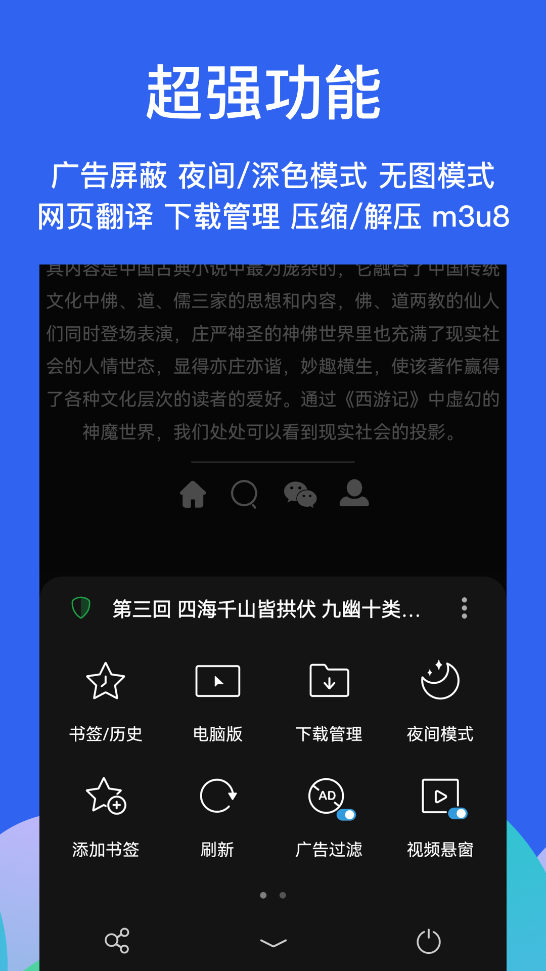 alook老版截图3