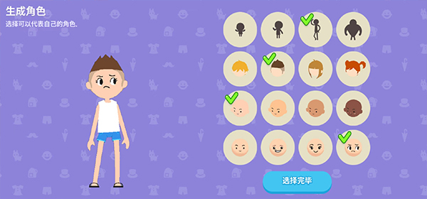 天天玩乐园中文版截图1