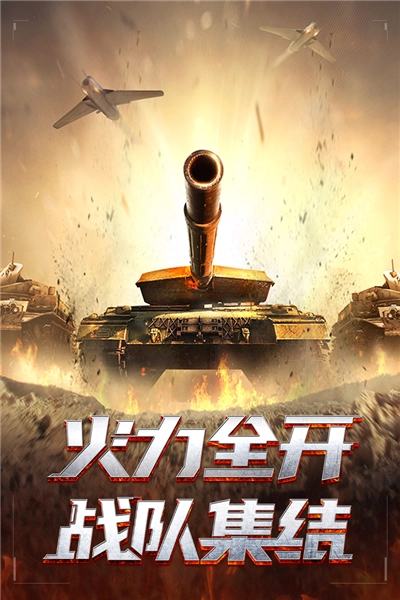 我的使命手机版截图0