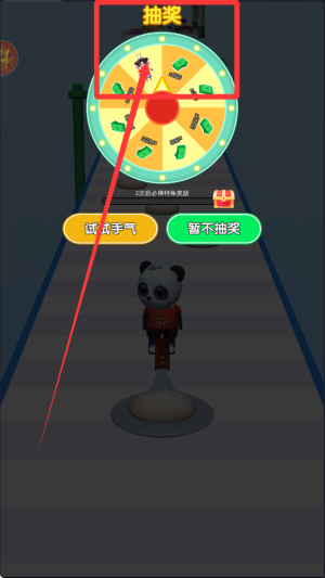 我爱做煎饼手机版