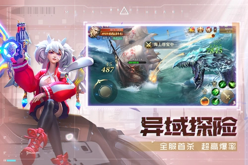 混沌起源红包版安卓版v1.1.2截图1