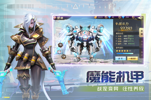 混沌起源红包版安卓版v1.1.2截图3