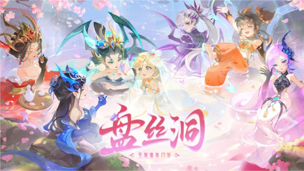 梦幻西游正版截图0