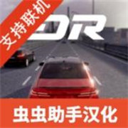 梦想之路