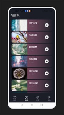 减压助眠神器截图0