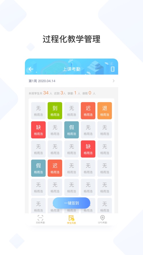 西交体育截图0