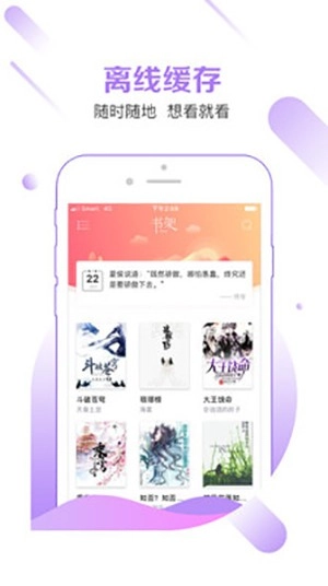 有兔阅读截图2