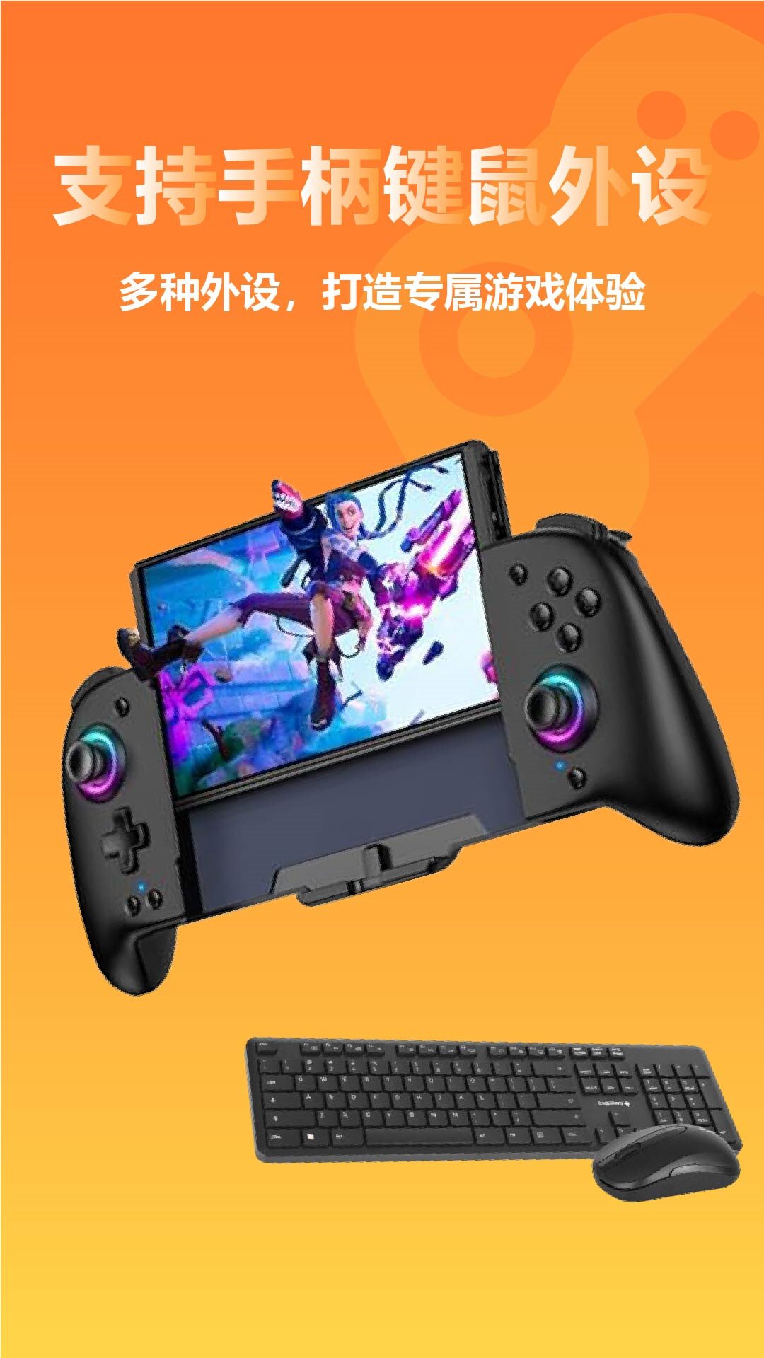 云点击云电脑截图3
