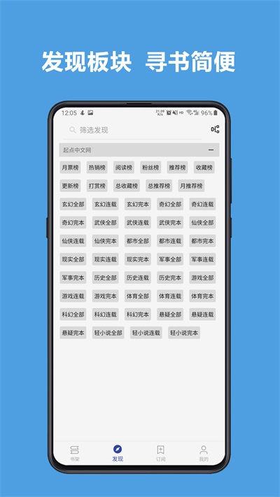 源仓库截图3