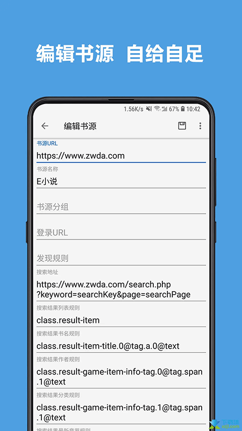 源仓库截图0