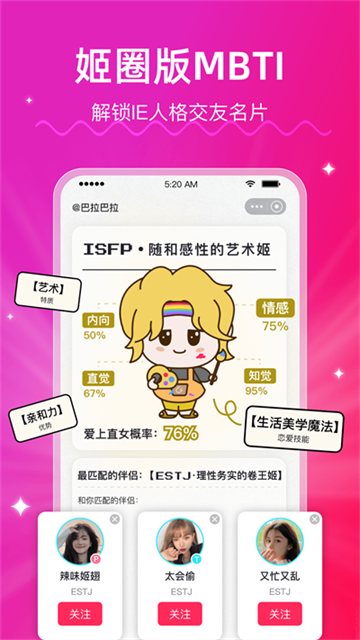 LesPark截图1