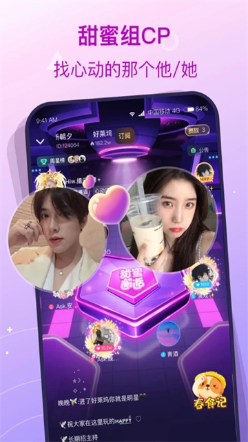 捞月狗手机版截图1