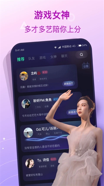 捞月狗手机版截图0