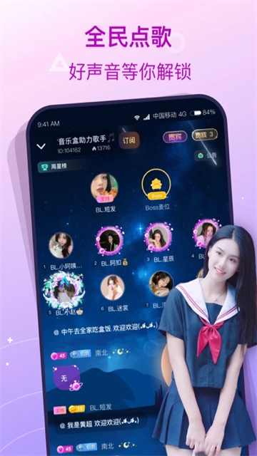 捞月狗手机版截图2