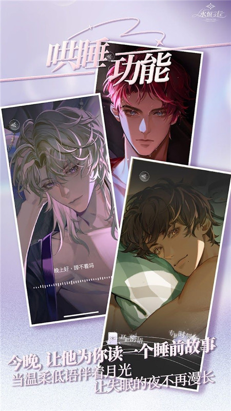 永恒之径Within The Circle