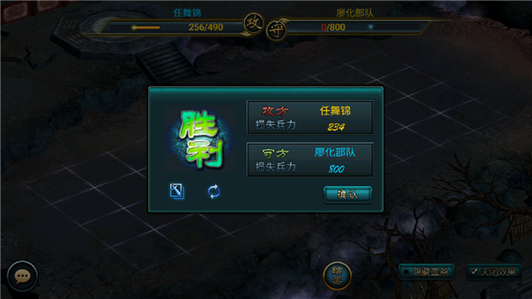 将神手机版截图2