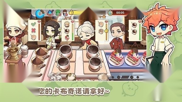 饮料小镇