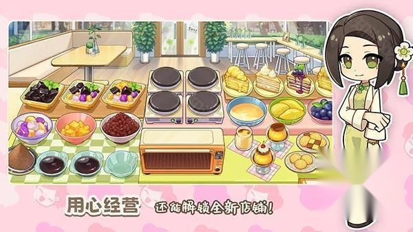 饮料小镇