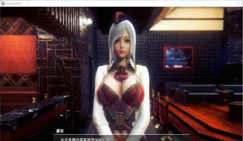 甜心选择2最新版截图3