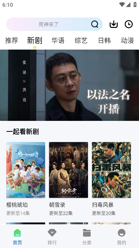 糖心视频最新版