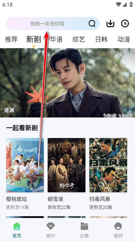 糖心视频最新版